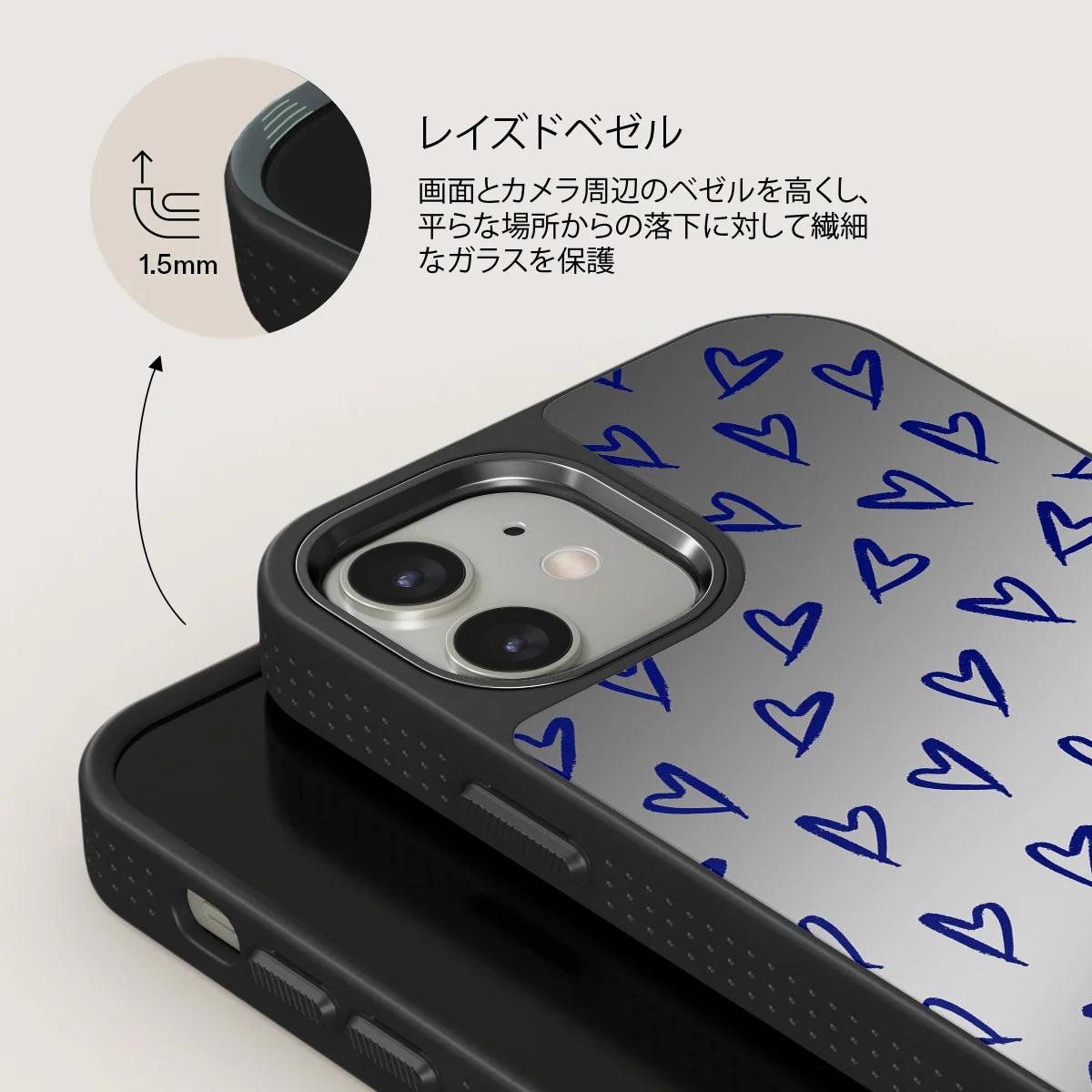Love Me Right - iPhone 12 ケース