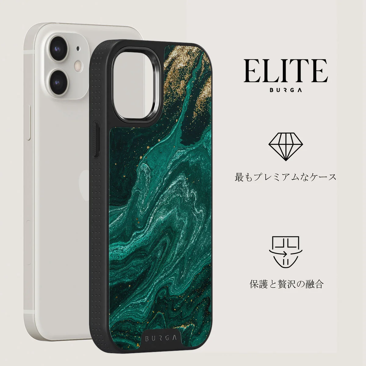 Emerald Pool - Elegant iPhone 12 ケース