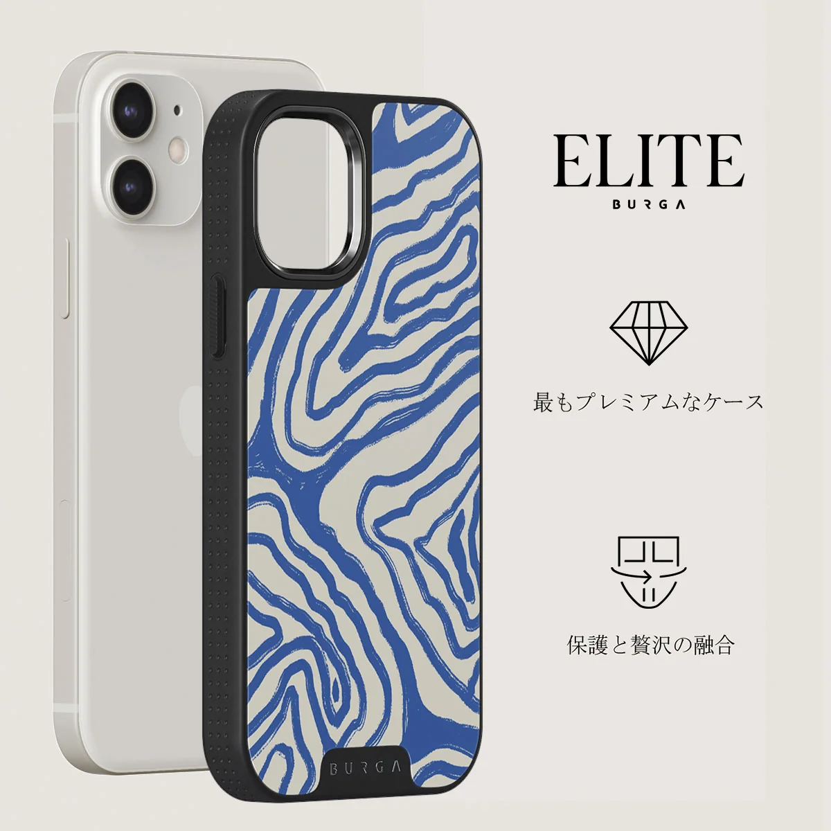 Seven Seas - iPhone 12 ケース
