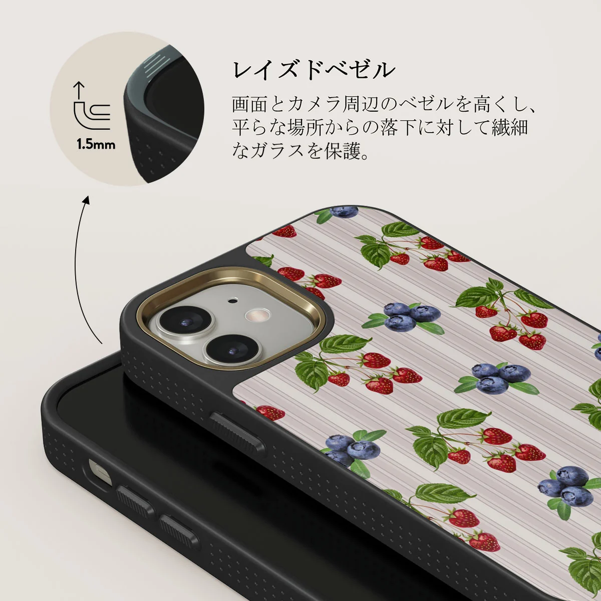 Picnic Basket - iPhone 12 ケース