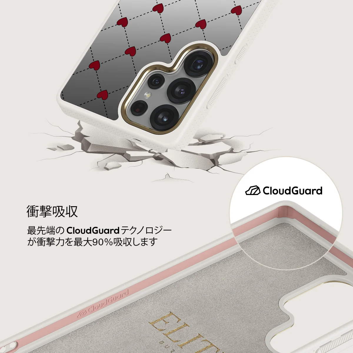 Love Letter - Samsung Galaxy S25 Ultra ケース