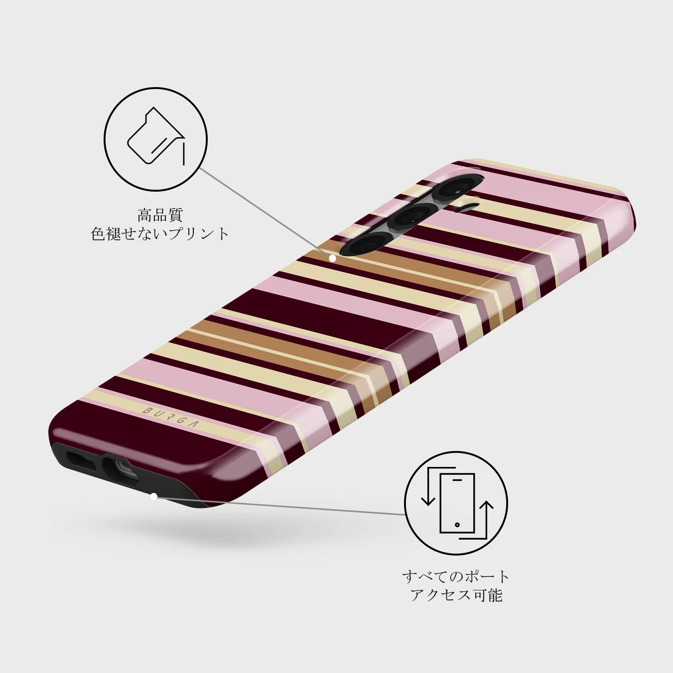 Berry Layers - Samsung Galaxy S25 ケース