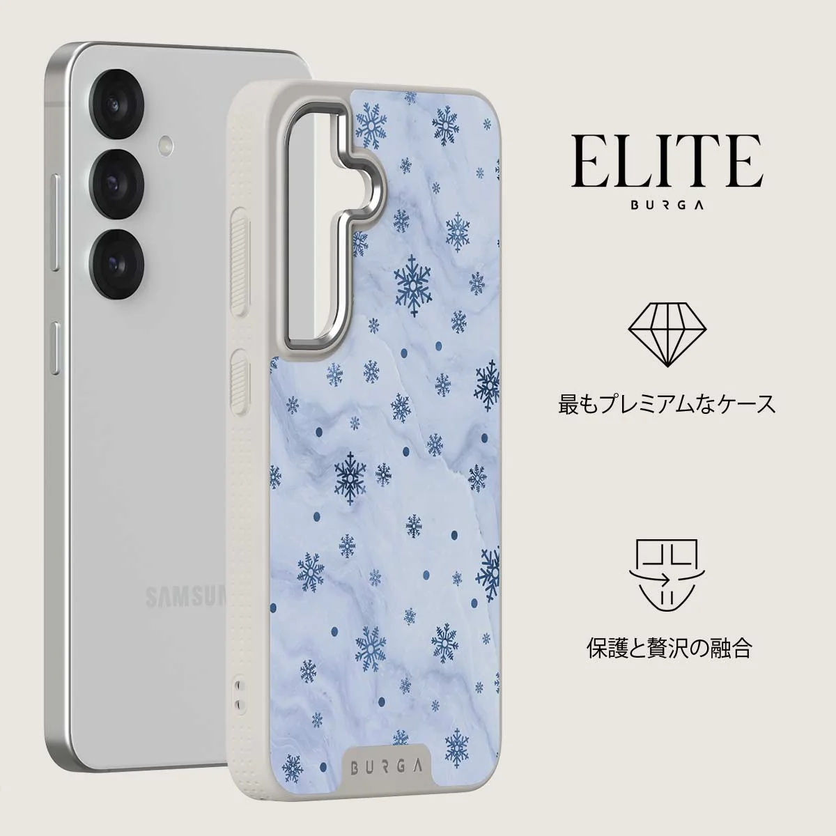 Ice Queen - Samsung Galaxy S25 Plus ケース
