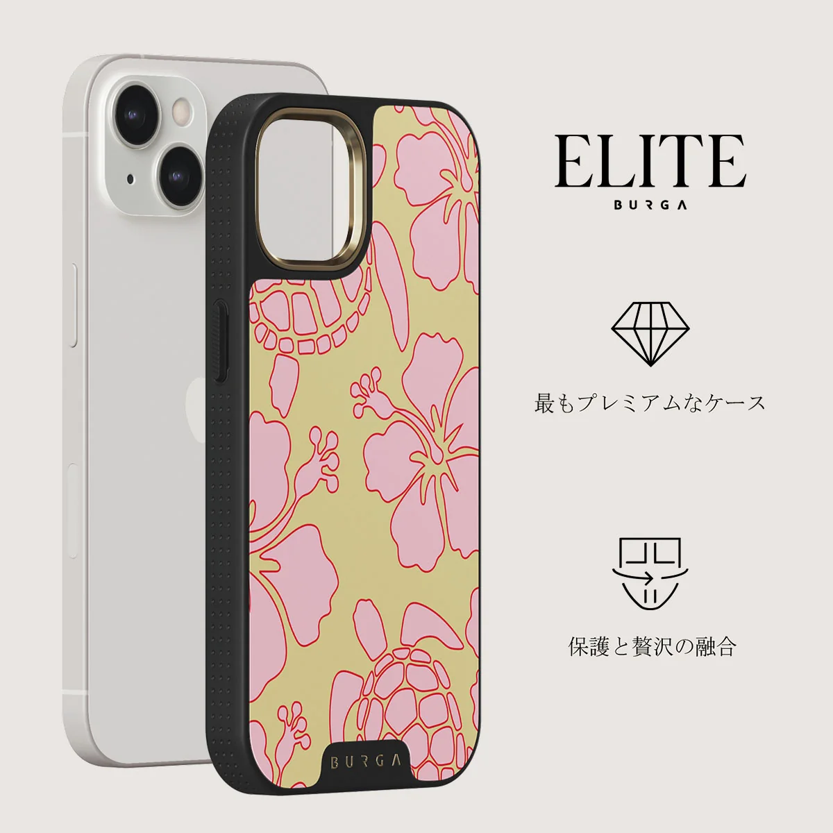 Tan Break - iPhone 13 ケース