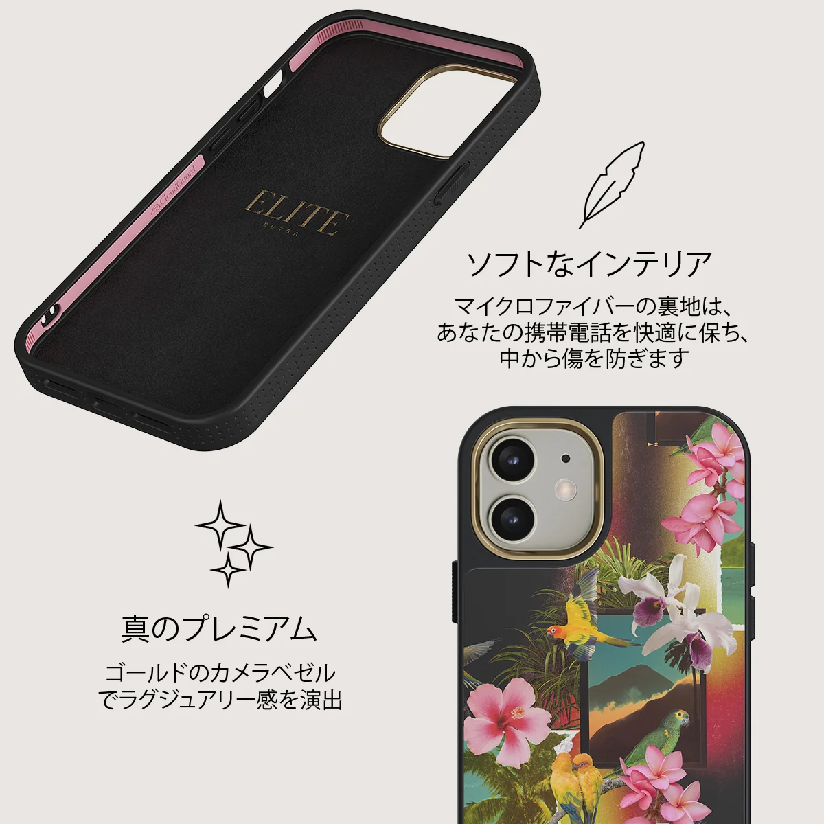 Holiday Archive - iPhone 12 ケース