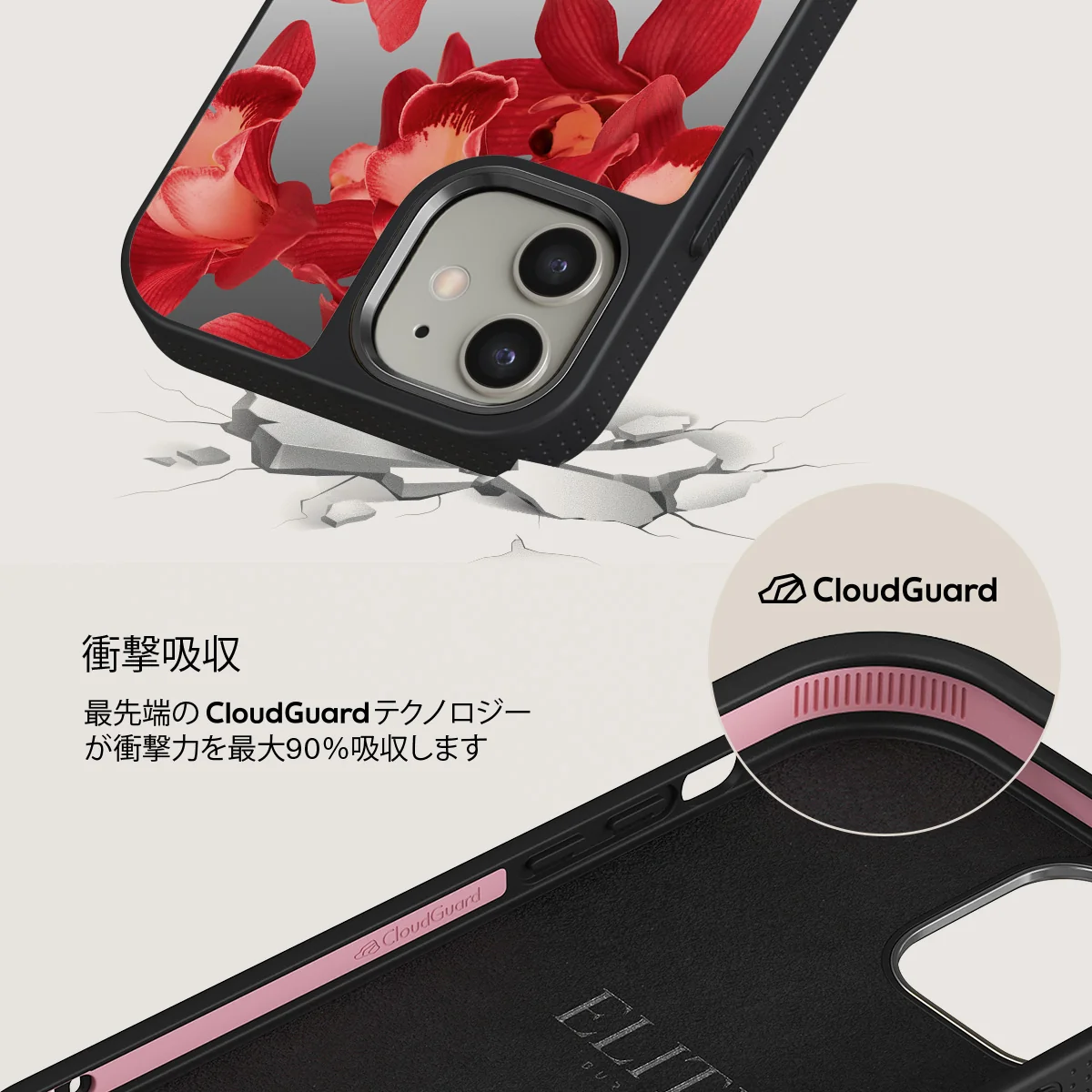 Goddess Energy - iPhone 12 ケース