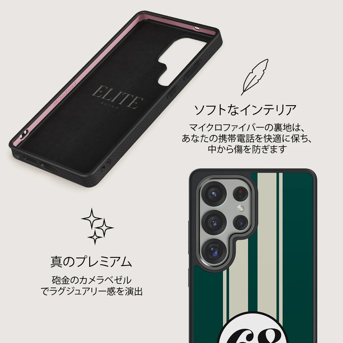 Classic Racing - Samsung Galaxy S25 Ultra ケース