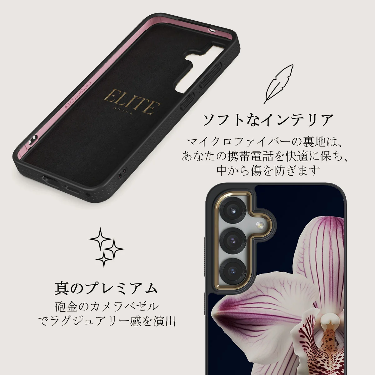 Nectar - Samsung Galaxy S25 ケース