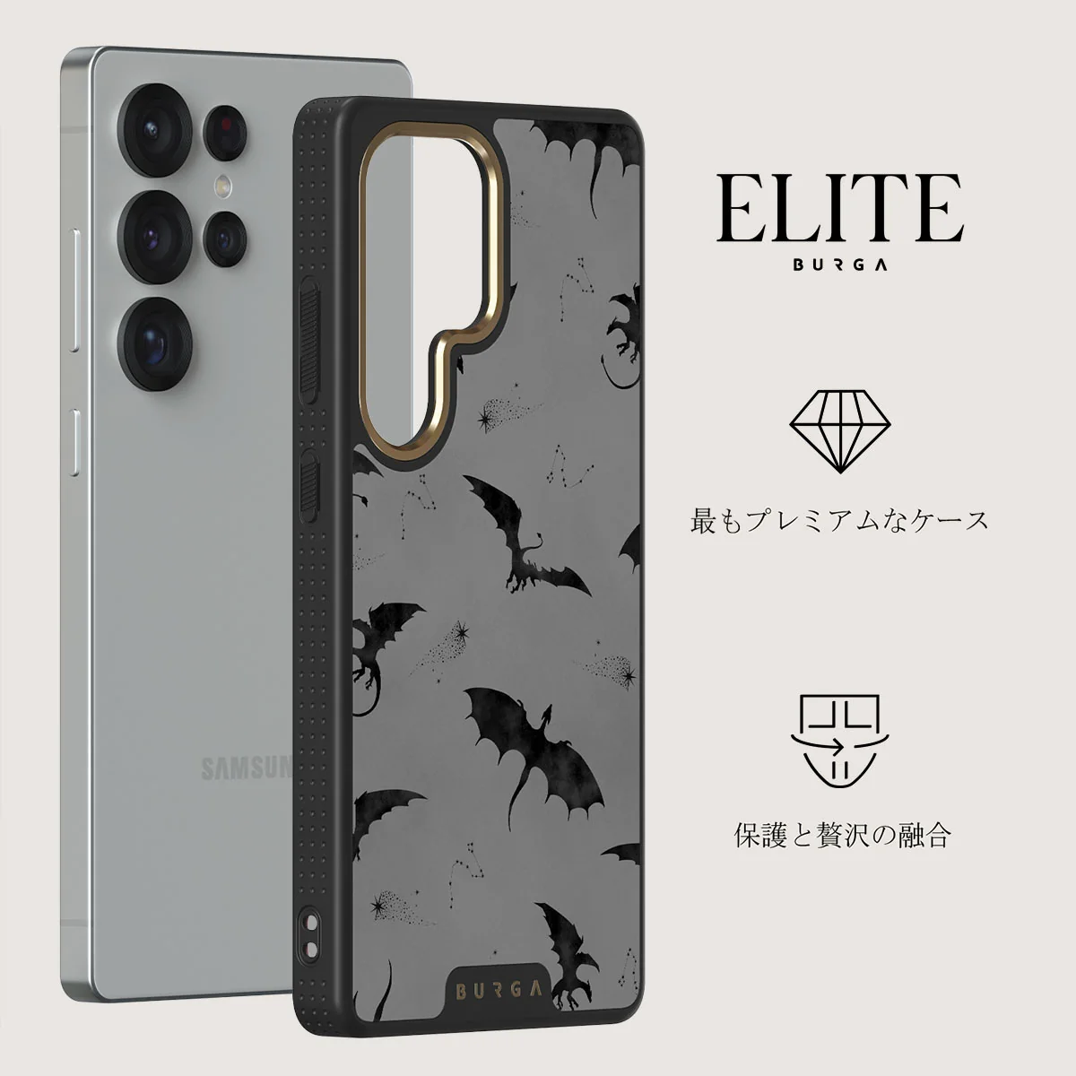 Draco - Samsung Galaxy S25 Ultra ケース