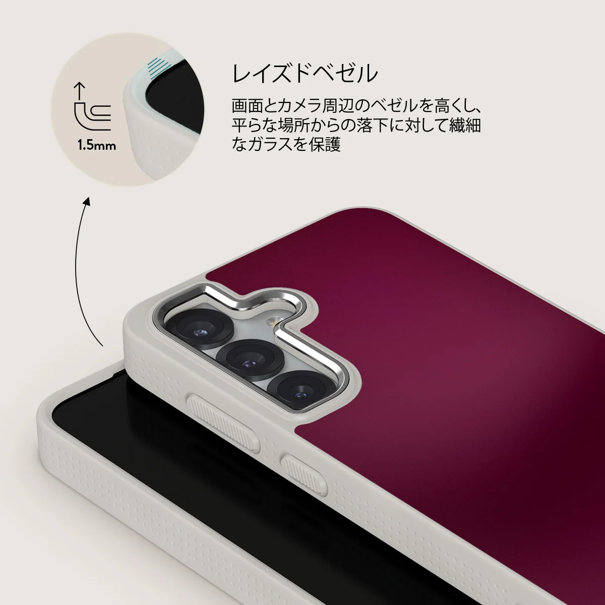 Dark Cherry - Samsung Galaxy S25 ケース