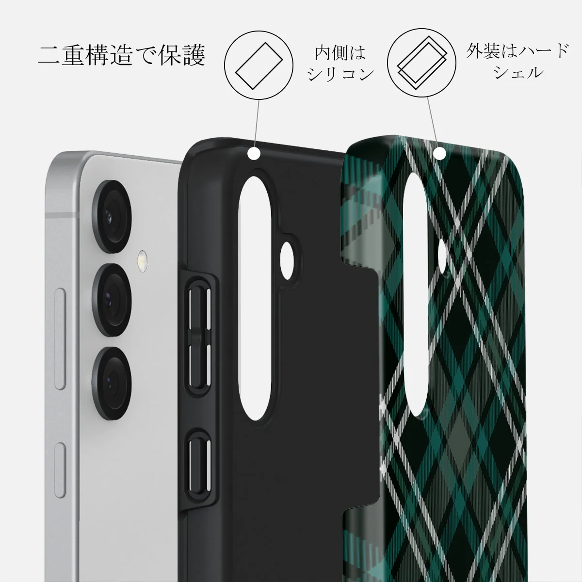 Mint Cookie - Samsung Galaxy S25 Plus ケース