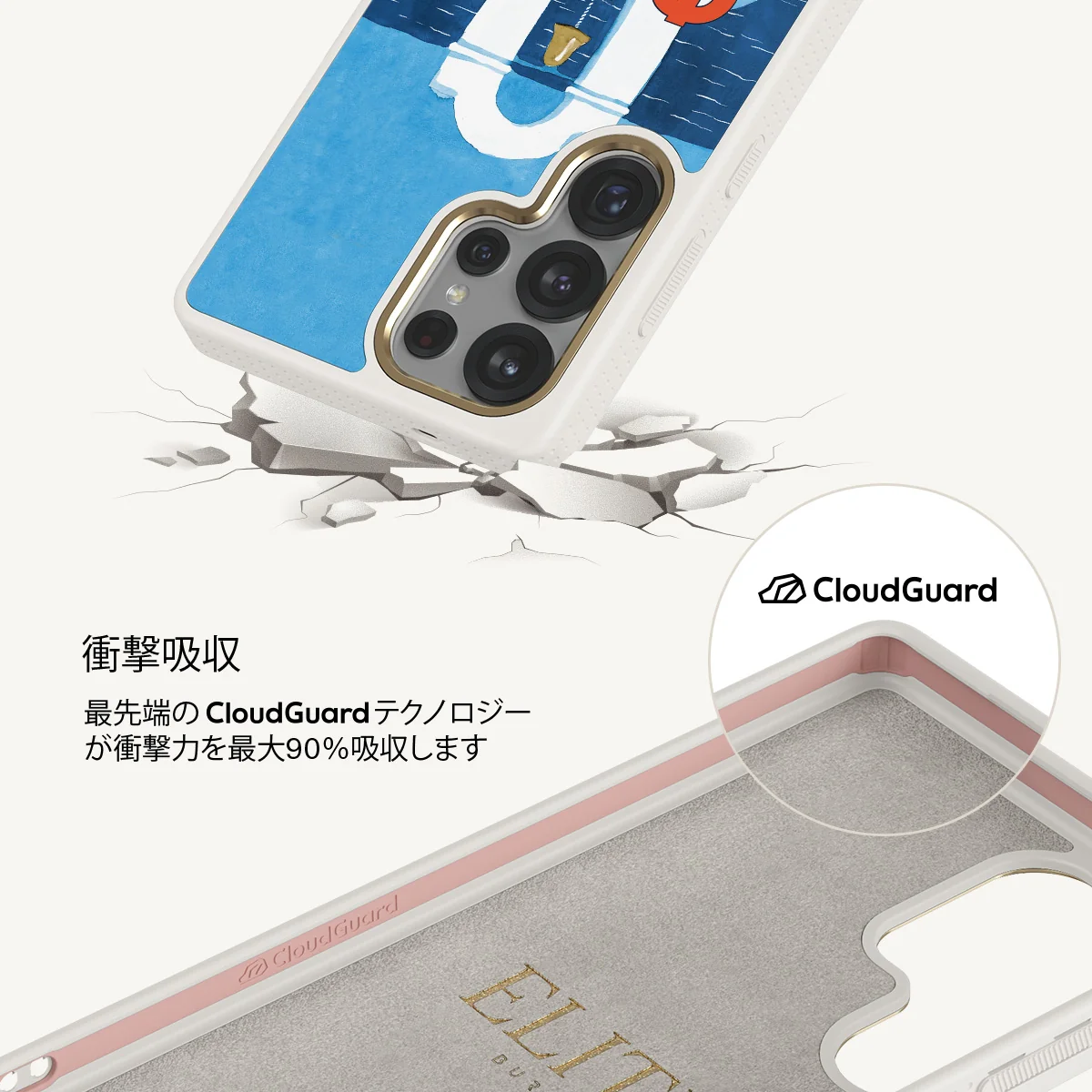 Feta - Samsung Galaxy S25 Ultra ケース