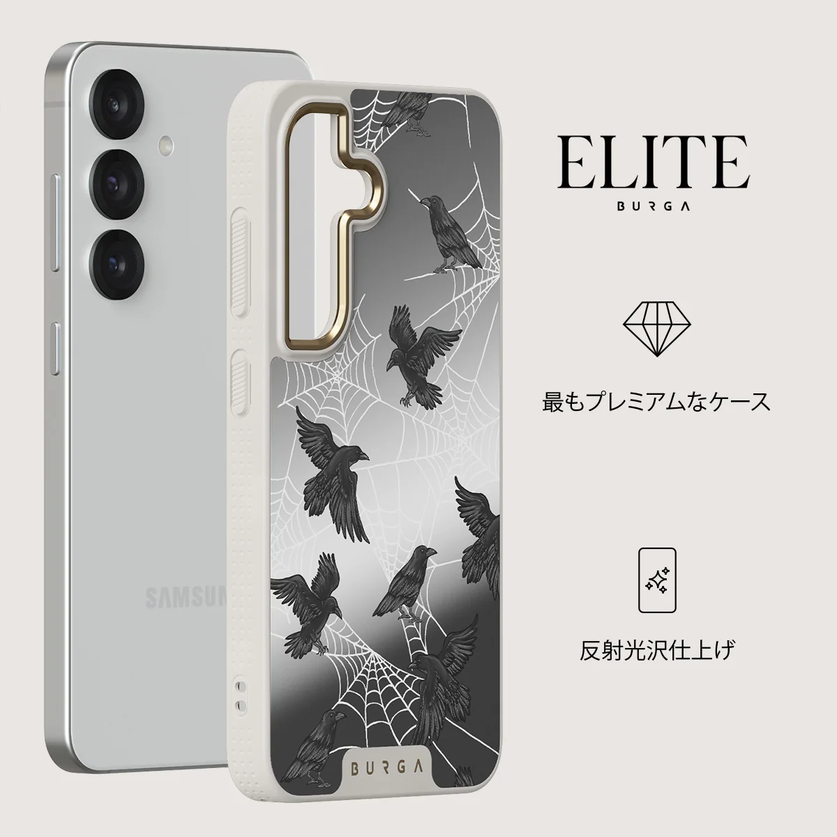 Quest - Samsung Galaxy S25 ケース