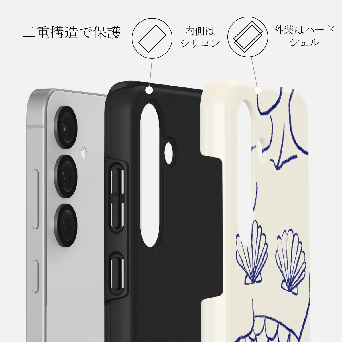 Marine Muse - Samsung Galaxy S25 Plus ケース
