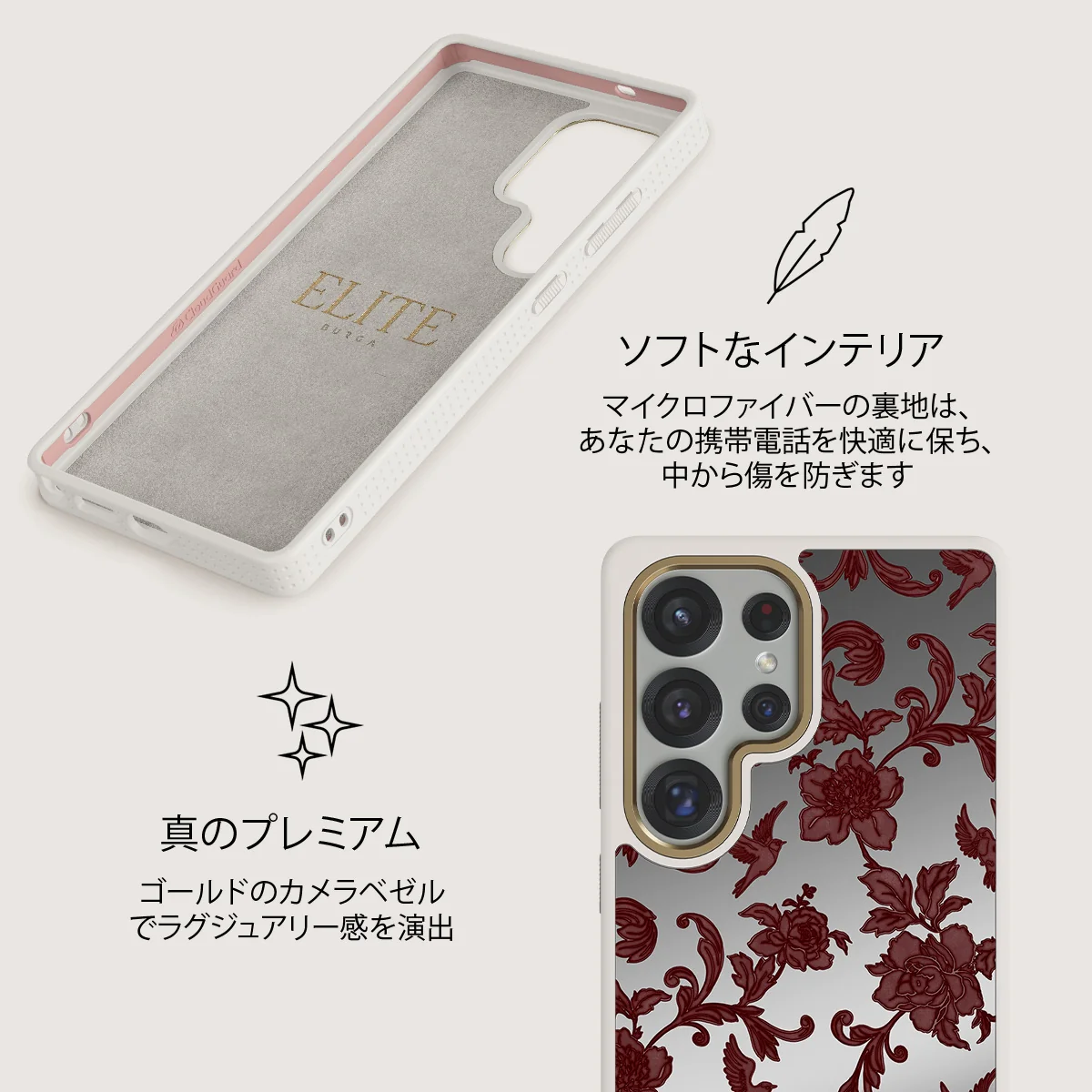 Capulet - Samsung Galaxy S25 Ultra ケース