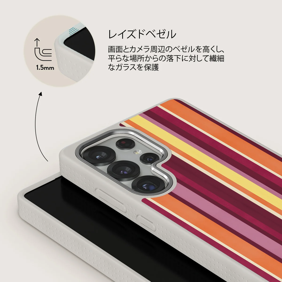 Maracuja - Samsung Galaxy S25 Ultra ケース