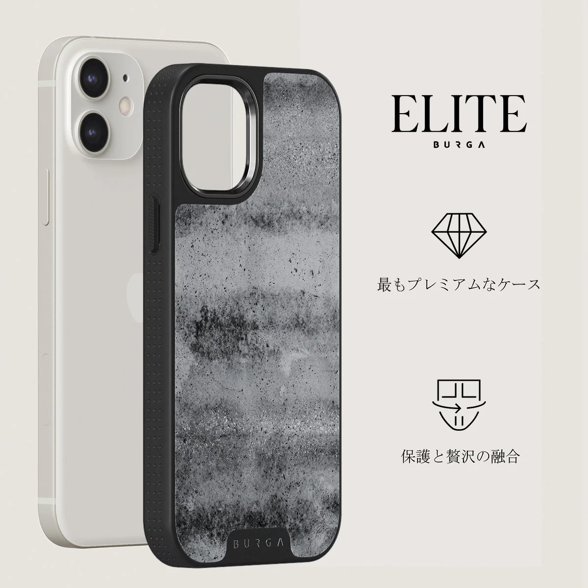 Concrete Jungle - iPhone 12 ケース