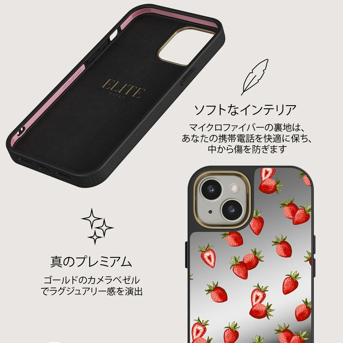 Freshly Picked - iPhone 13 ケース