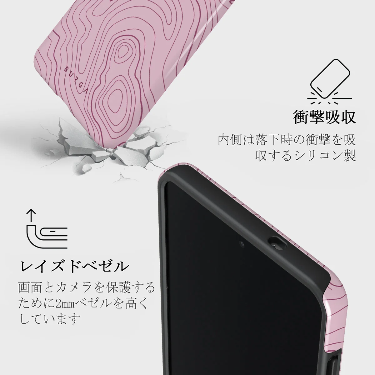 Maze - Samsung Galaxy S25 Edge ケース