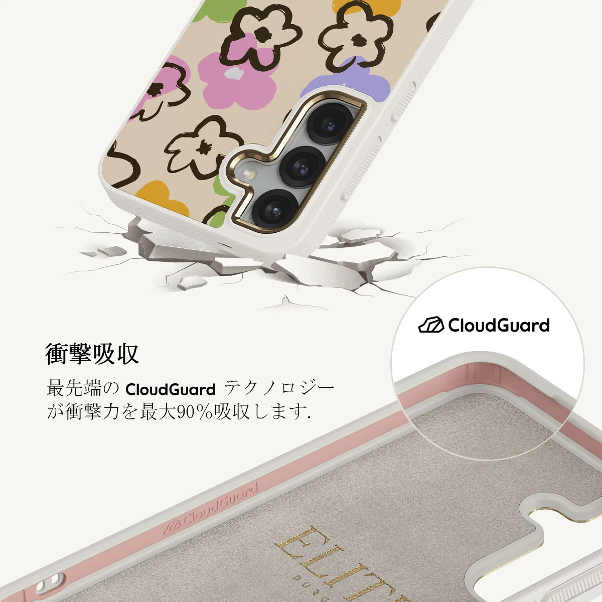 Good Vibes - Samsung Galaxy S25 Plus ケース