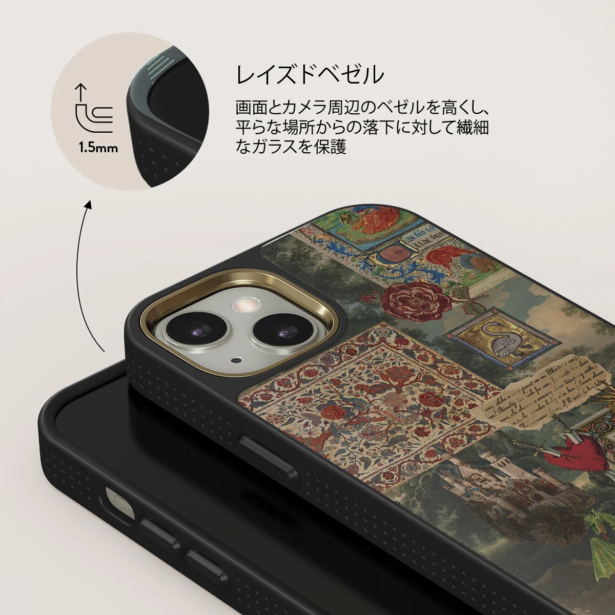 Oath - iPhone 13 ケース