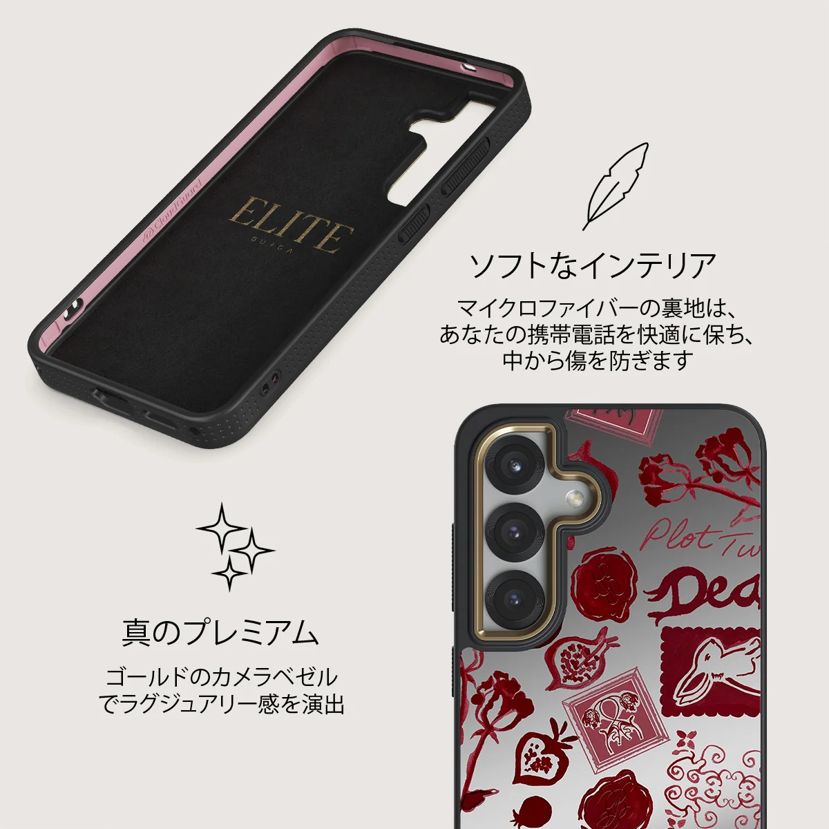 Bookmark - Samsung Galaxy S25 ケース