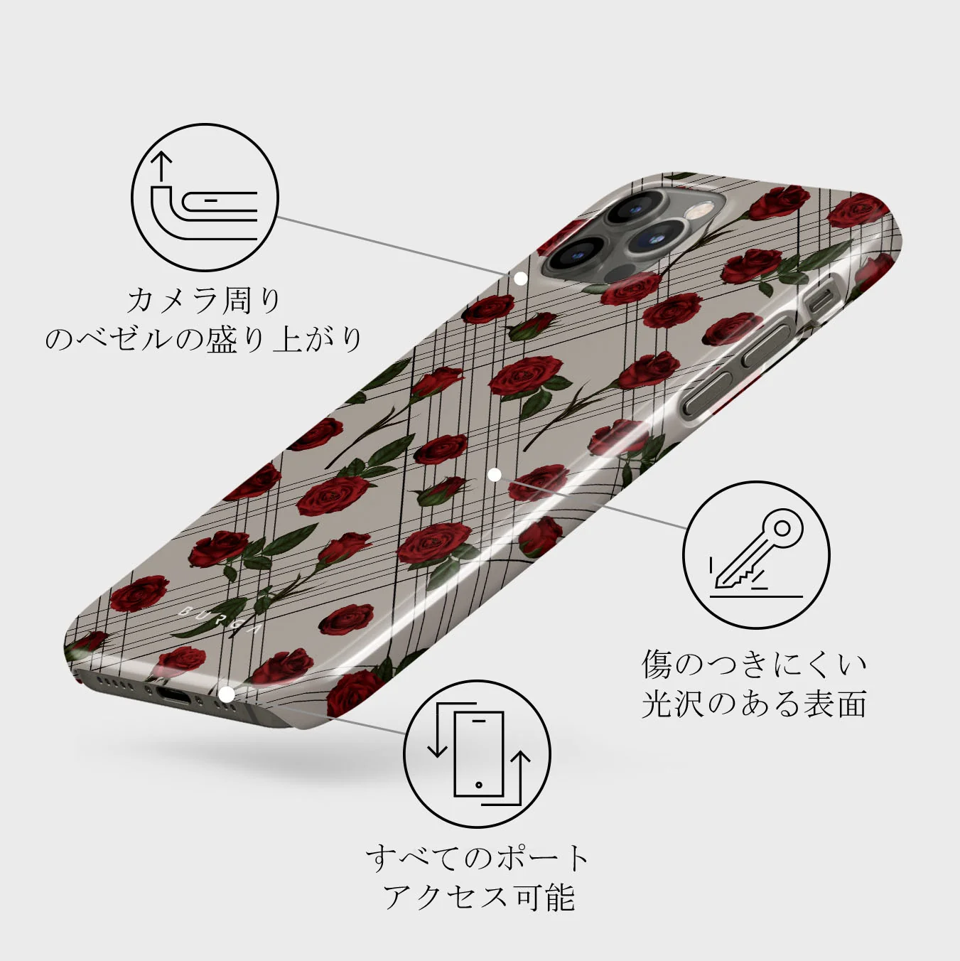 Sweet Sin - iPhone 12 Pro Max ケース