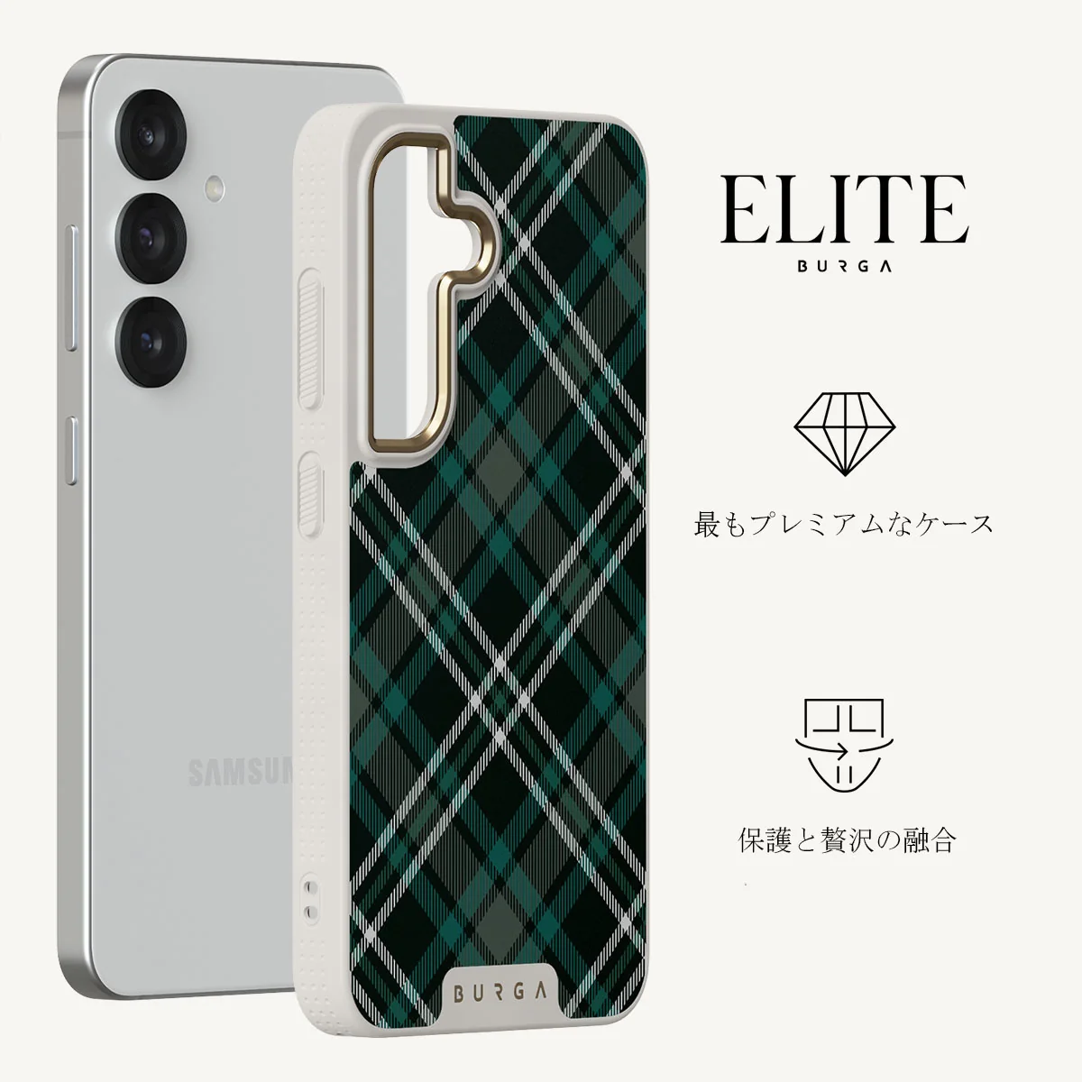 Mint Cookie - Samsung Galaxy S25 Plus ケース