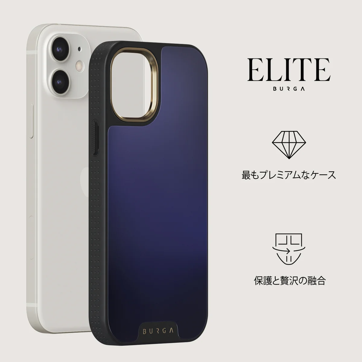 Moonwalker - iPhone 12 ケース