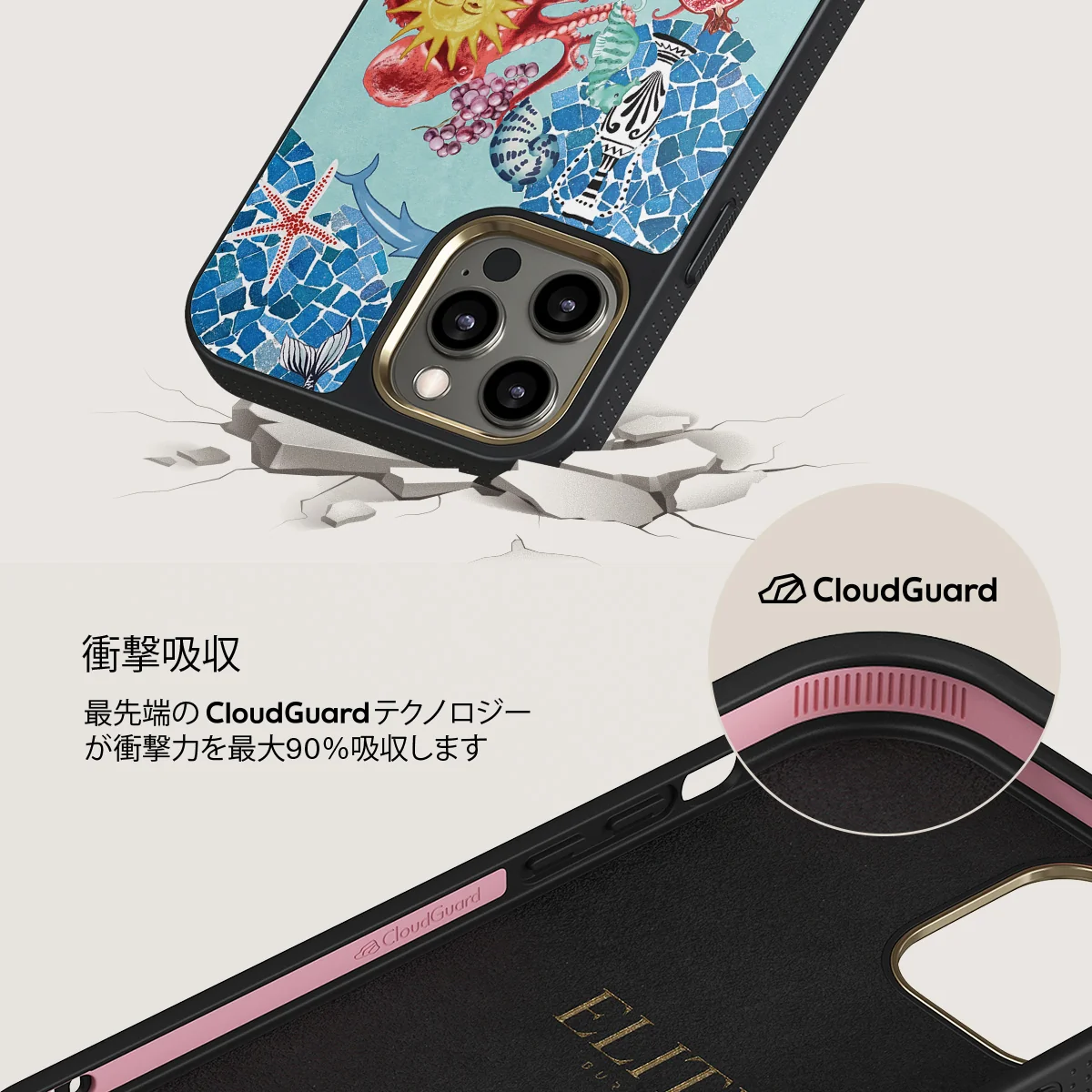 Aegean Affair - iPhone 12 Pro ケース