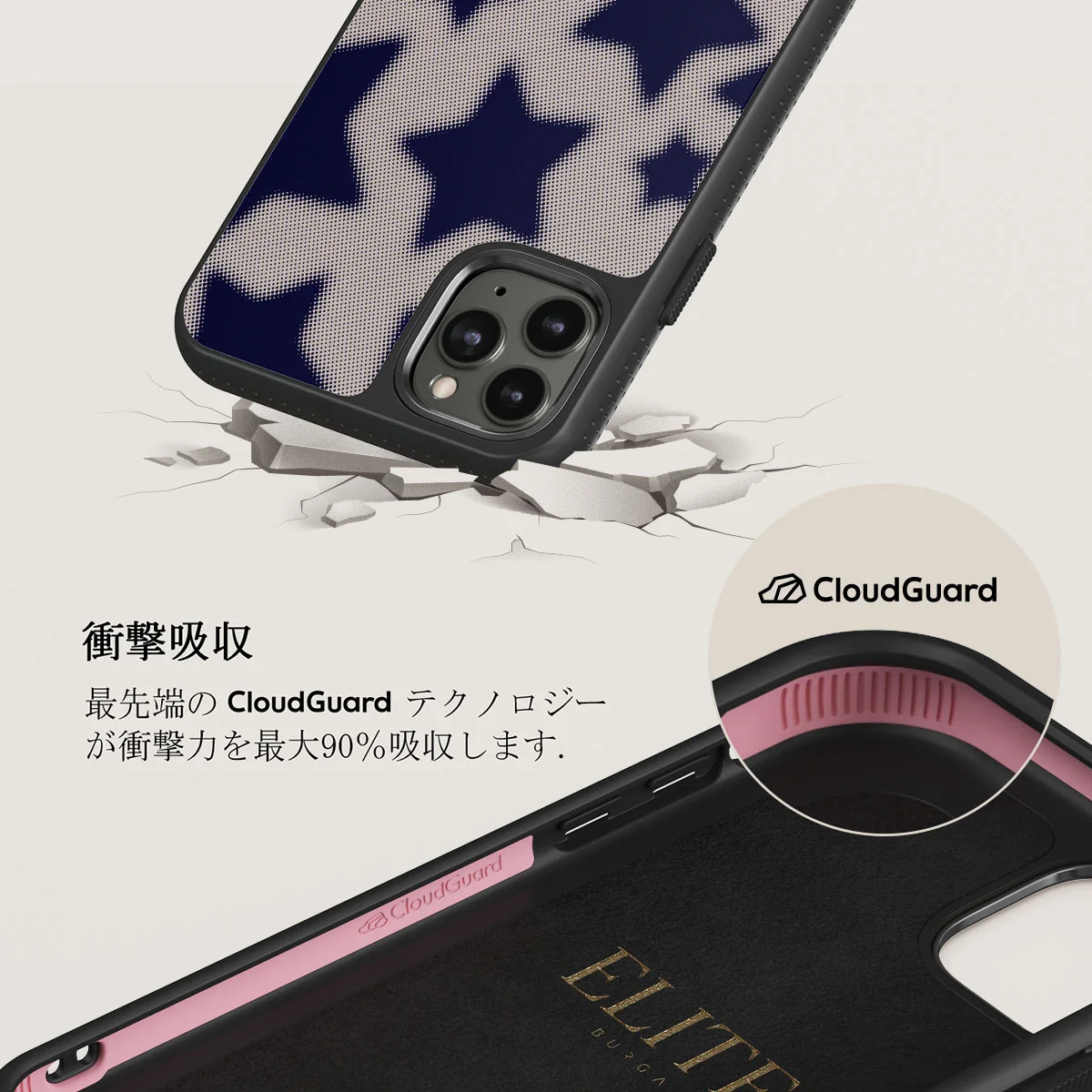 Starstruck - iPhone 11 Pro Max ケース