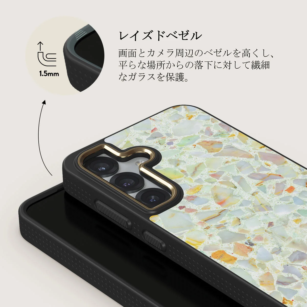 Rainbow Crush - Samsung Galaxy S25 Plus ケース