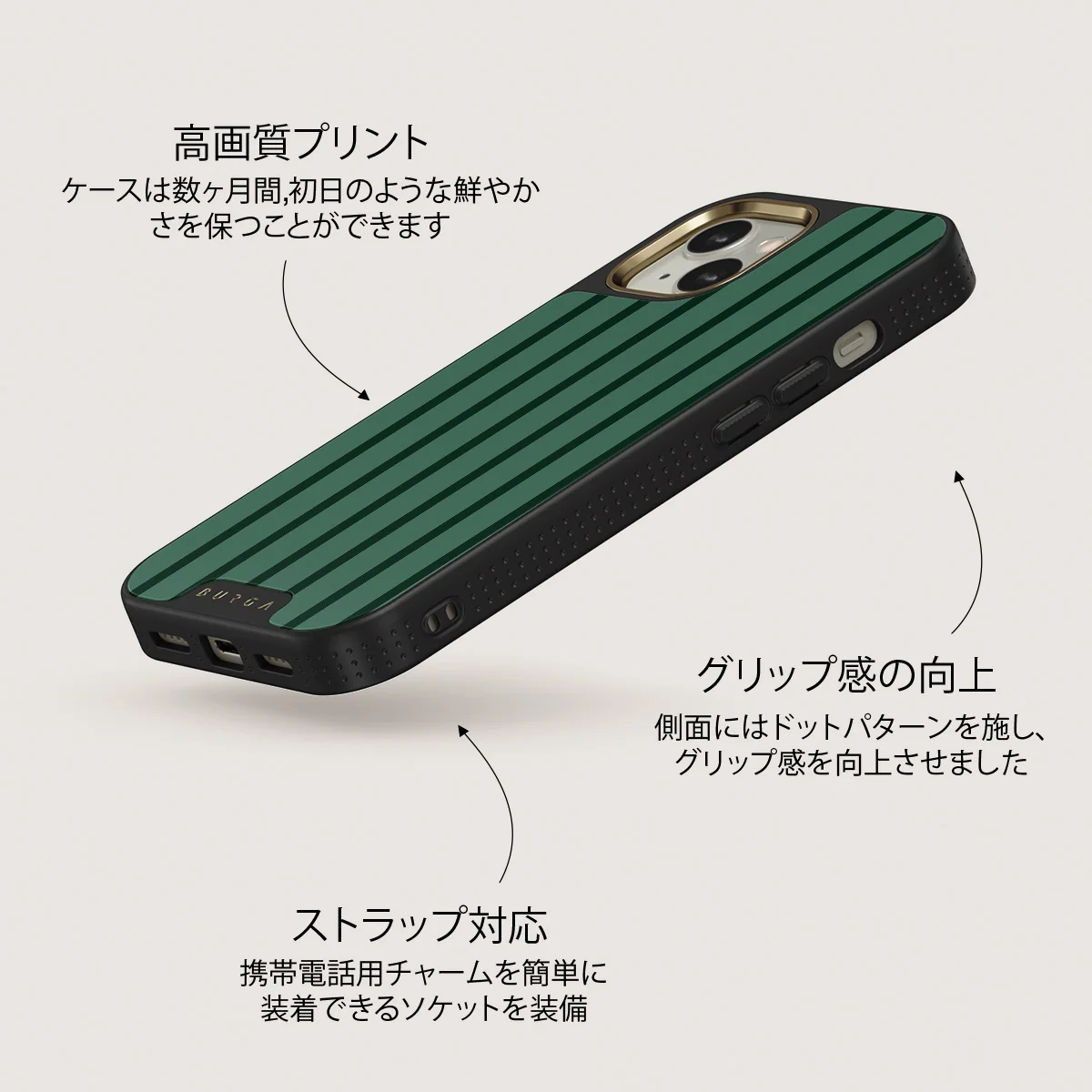 Catch Me - iPhone 13 ケース