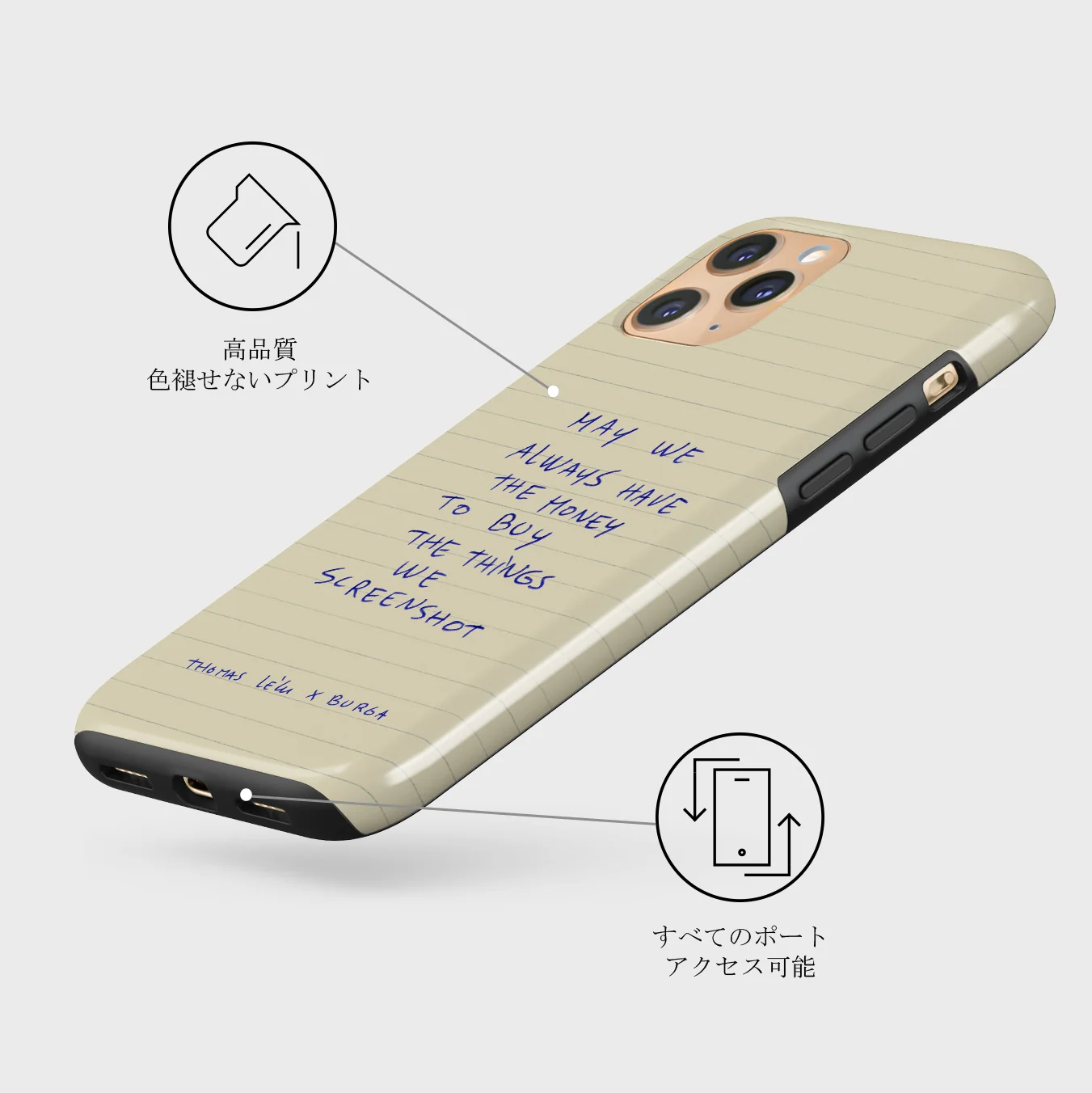 May We Always - iPhone 11 Pro ケース