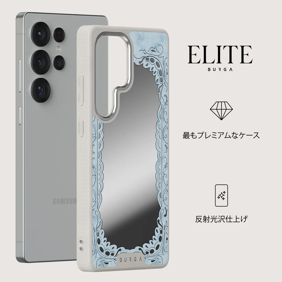 Looking Glass - Samsung Galaxy S25 Ultra ケース