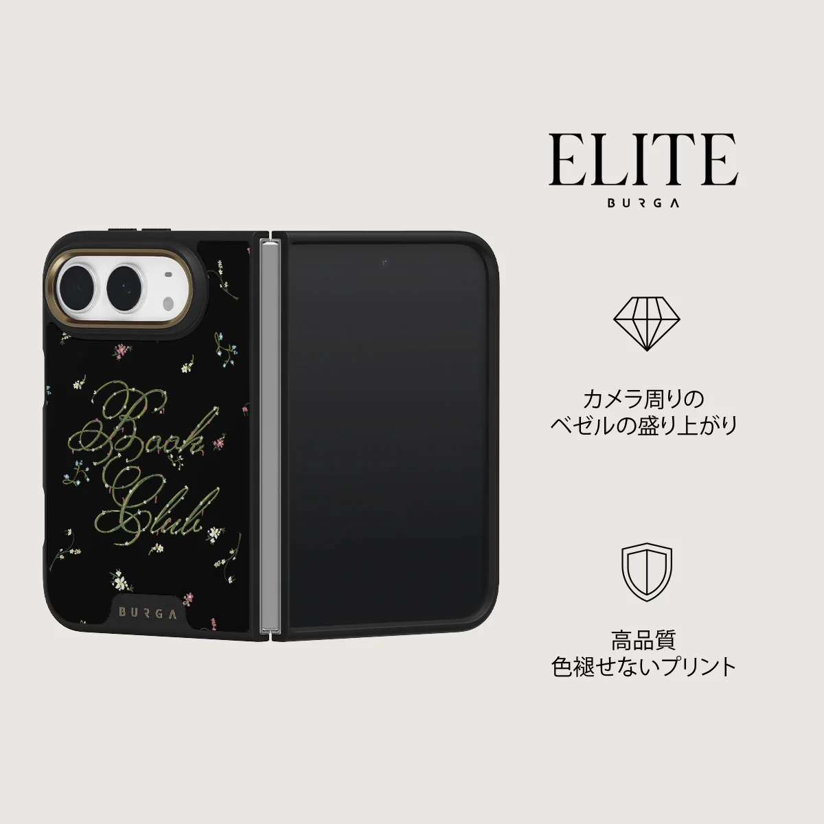 Book Club - iPhone Duo ケース