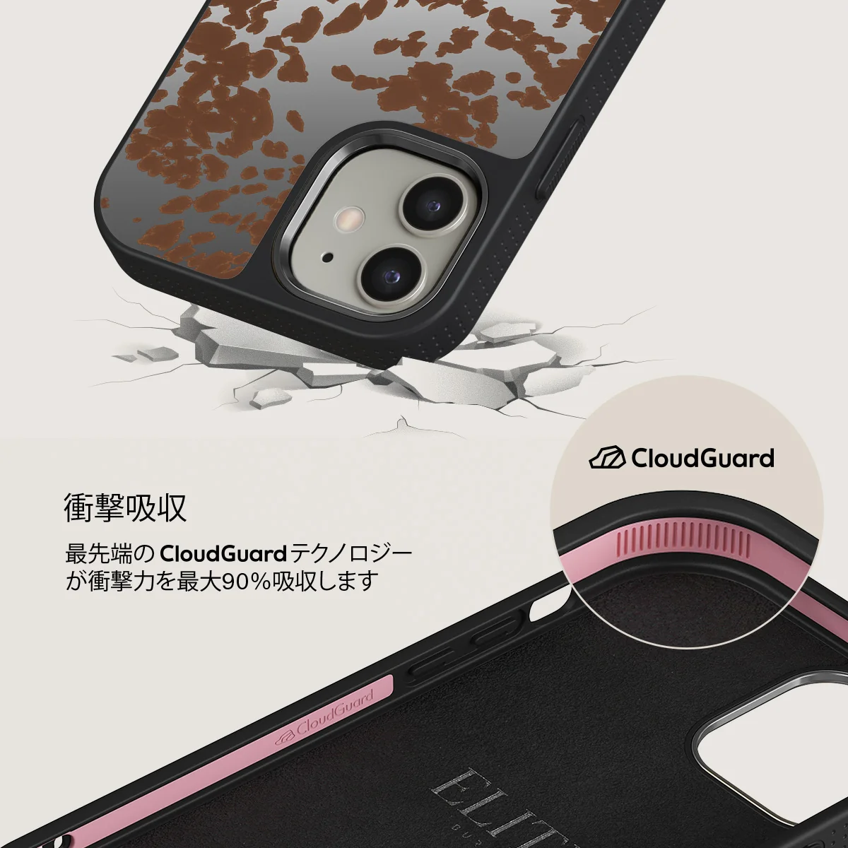 Rodeo - iPhone 12 ケース