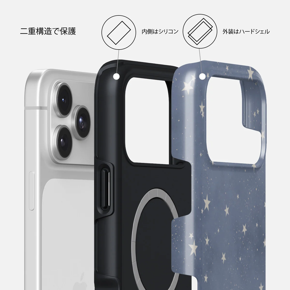 North Star - iPhone 17 Pro ケース