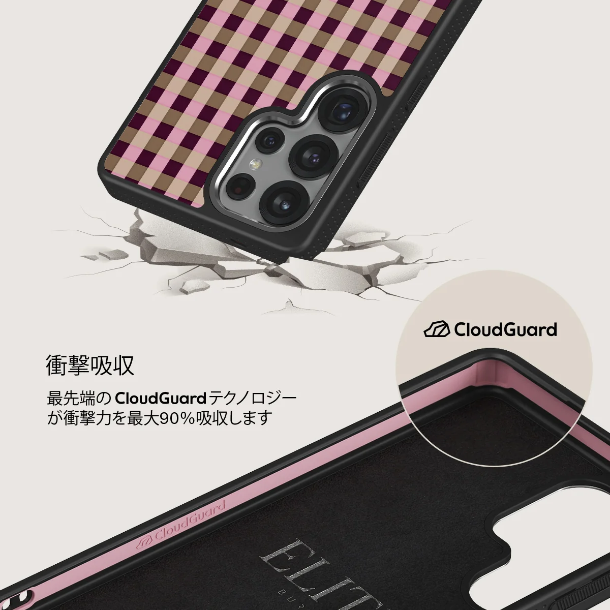 Clocked Out - Samsung Galaxy S25 Ultra ケース