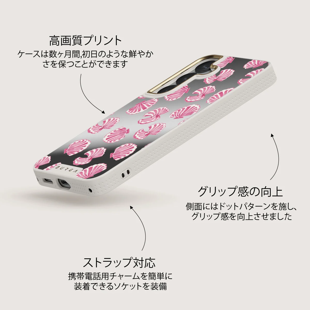 Shell We - Samsung Galaxy S25 ケース