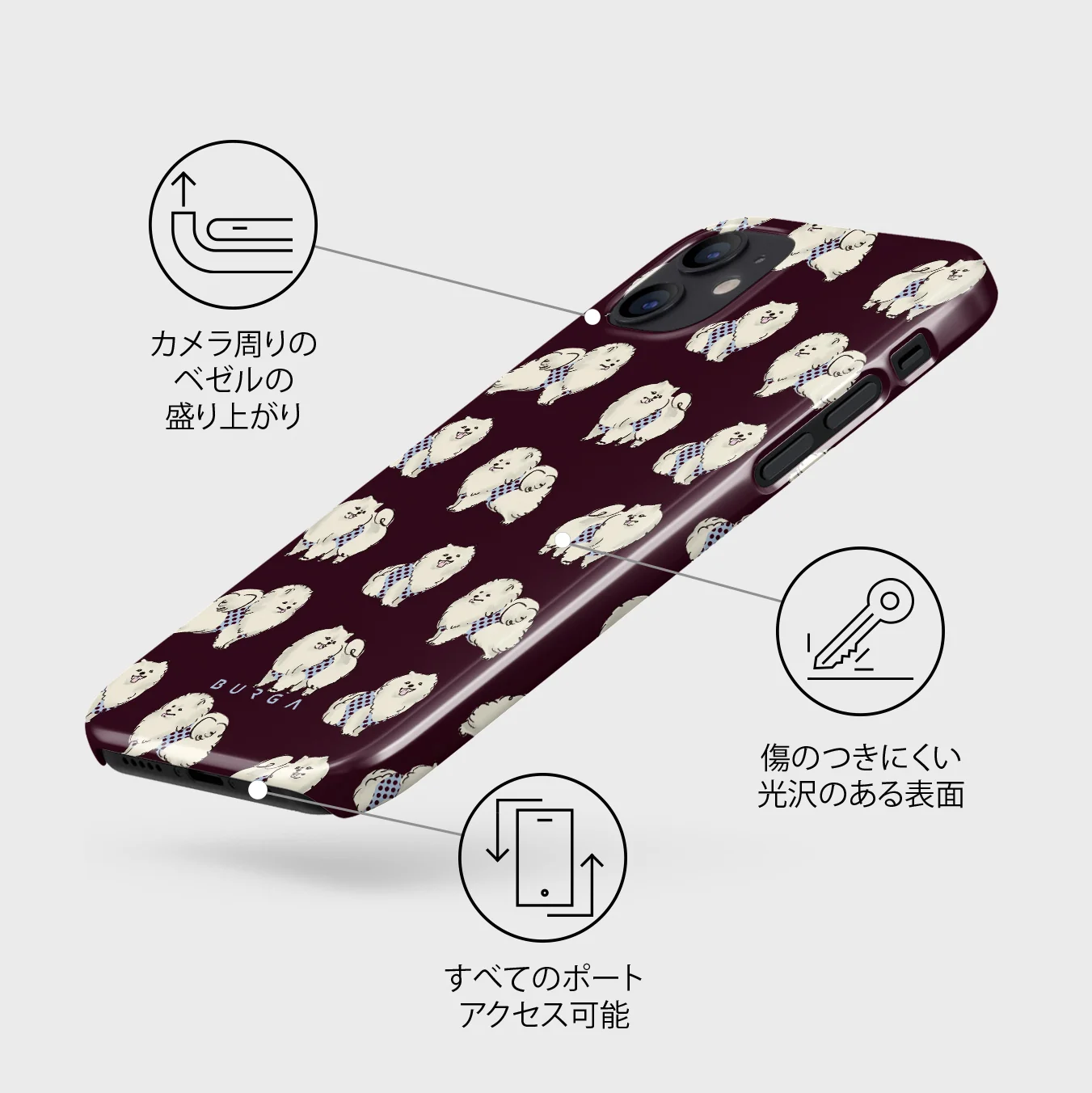 Snooze - iPhone 12 Mini ケース