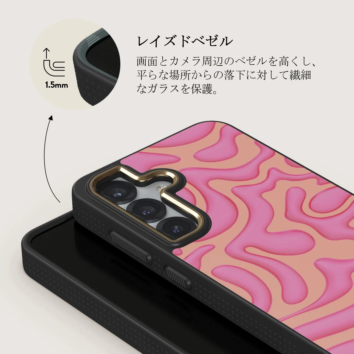Popsicle - Samsung Galaxy S25 ケース