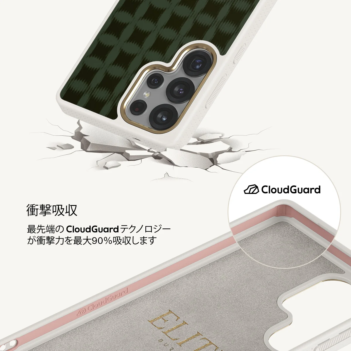 Matrix - Samsung Galaxy S25 Ultra ケース