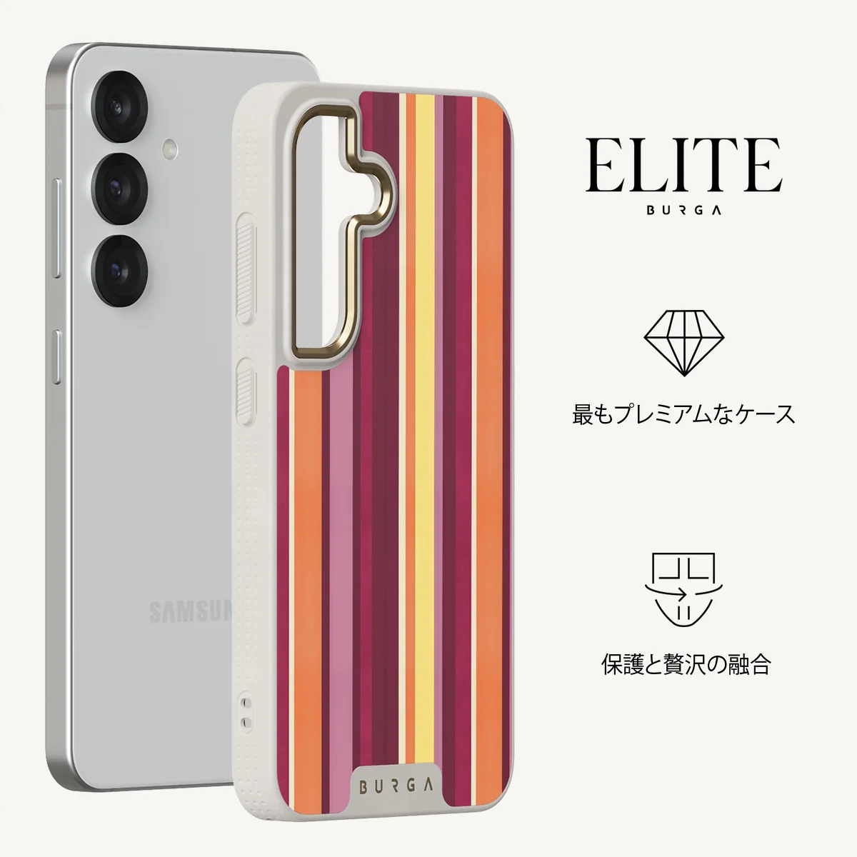 Maracuja - Samsung Galaxy S25 ケース