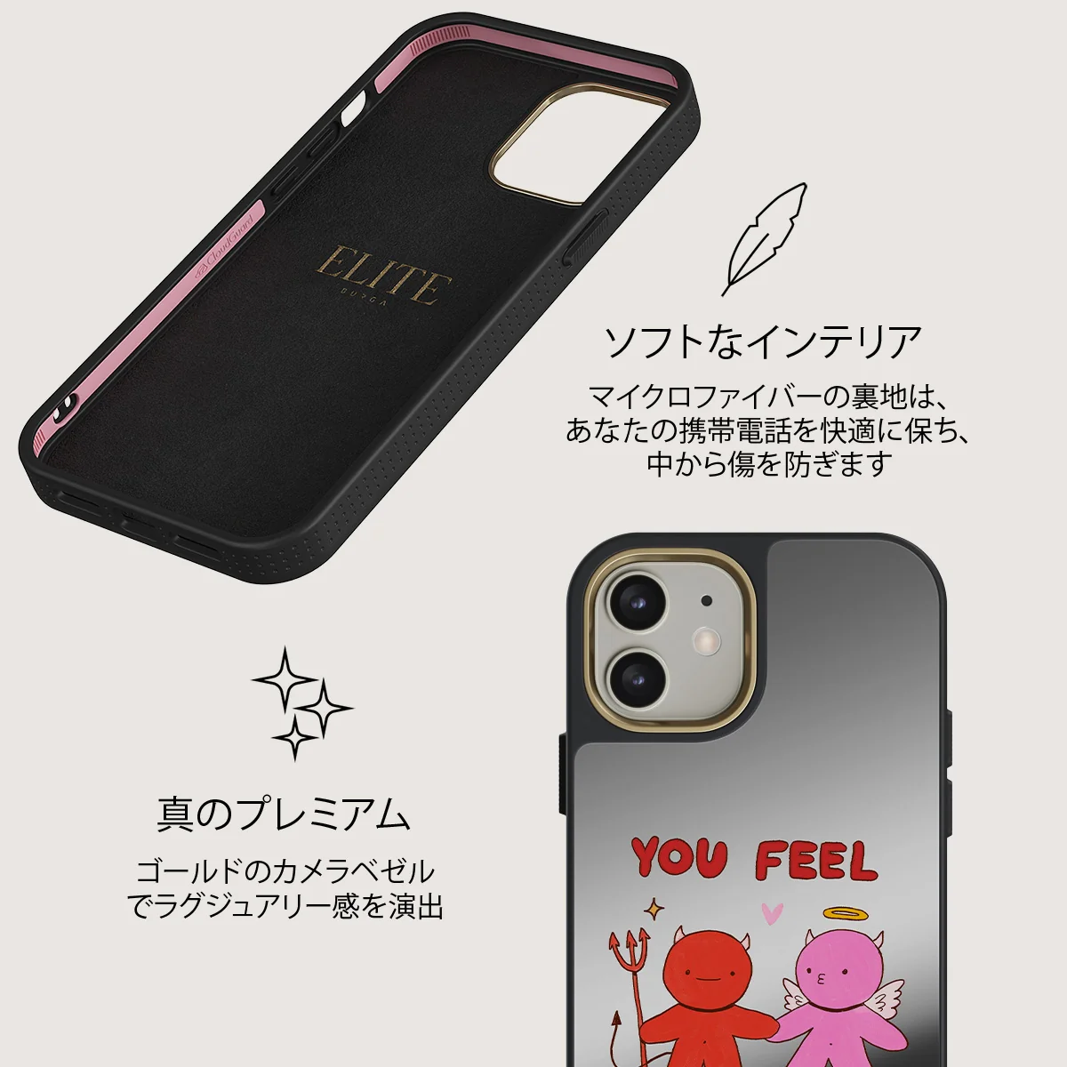 Like Home - iPhone 12 ケース