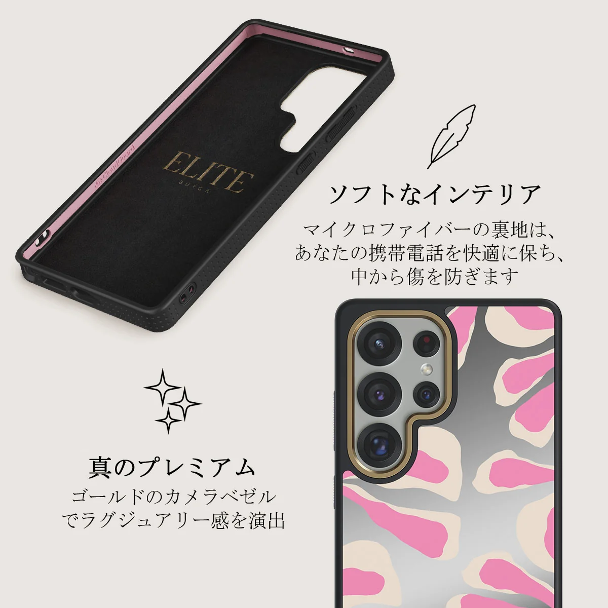 Aloha - Samsung Galaxy S25 Ultra ケース