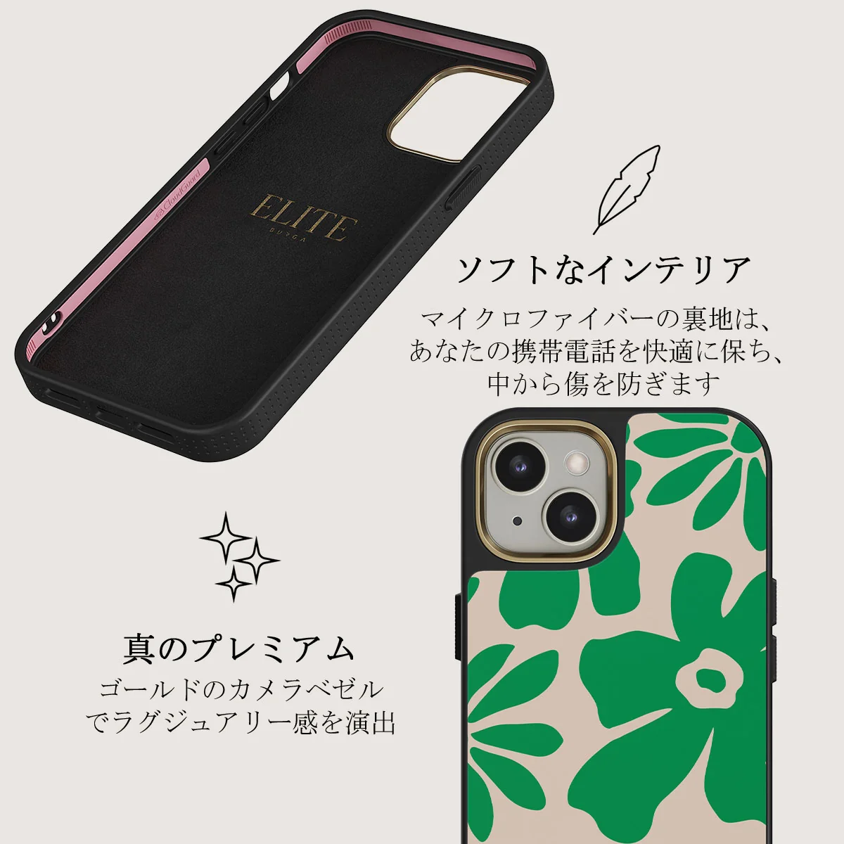 Margarita - iPhone 13 ケース