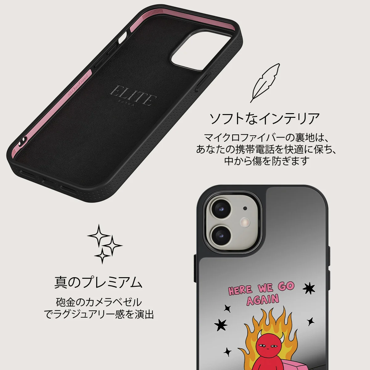 Buckle Up - iPhone 12 ケース