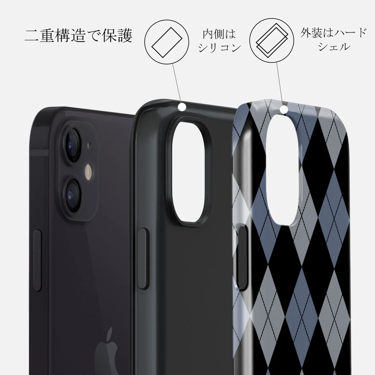 Trouble - iPhone 12 Mini ケース