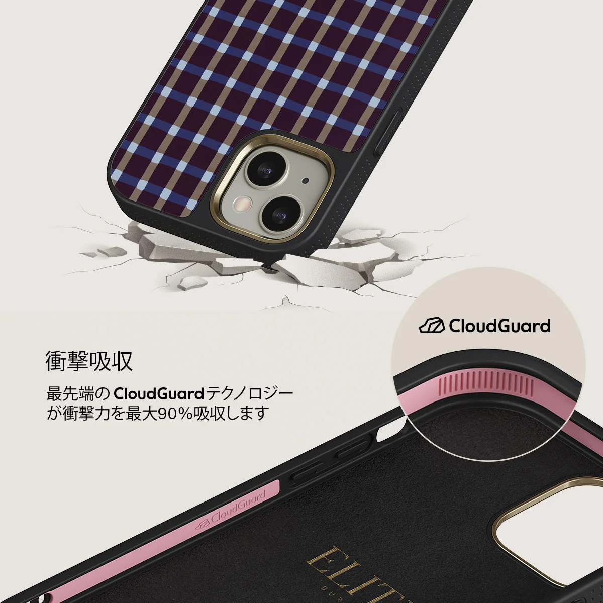 Crosscheck - iPhone 13 ケース